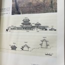 대광자원 | [안압지와 마곡사]:김봉렬의 한국건축 이야기1권