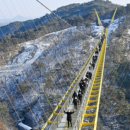 울렁다리 화장실 이미지