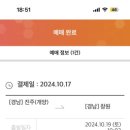 라이츠온 이미지