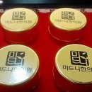 공진온한의원 이미지