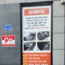 미남세차.광택