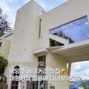 87 | 남양주 베이커리 카페 솔몽•분위기 좋은 남양주 대형카페 추천