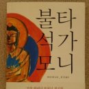 태자