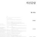 우송문화사 이미지