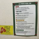 삼색보리샤브 이미지