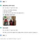 007마트 | 홋카이도 2025 모에레누마 예술 불꽃축제, 9월 삿포로여행 기모노 대여 후기