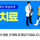 조은자동차병원 이미지