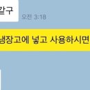 스킨헬스코스메틱 이미지