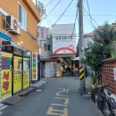 정상당구장