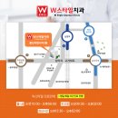 서울스타일치과의원 이미지