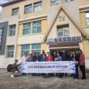 완주마을공동체사회적협동조합 이미지