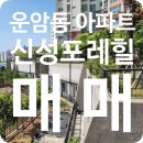 서강부동산공인중개사사무소 이미지