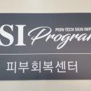 연우헤어앤뷰티