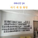 인천 아기사진 잘찍는곳 흑백사진관 김치 세돌 촬영 후기