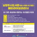 퇴계원도서관 CNB뉴스