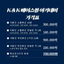 총7500평 남양주 진접 국내최대규모 2만원 체험레슨 사회인야구 레슨장! 하나라도 더 많이 높은 퀄리티1대1 레슨/그룹 레슨/ 대관레슨 이미지