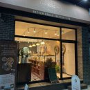 홀브라운대구