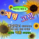 짐라이트 연희/연세대점 이미지