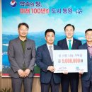 한국전기안전공사 경남남부지사 이미지