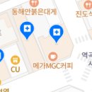 역곡사과나무치과의원 이미지