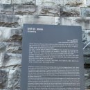 늘비물고기휴양마을 | 2021년6월5일, 진주성과 산청 생초마을 낡은 캔버스의 기억