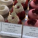 파티쉐빵집 네이버블로그