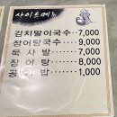 홍장어 이미지