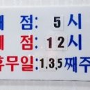 바로바로횟집 이미지