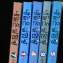 잉글리시 마술 학교 이미지