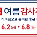 롯데몰 수지점 이미지