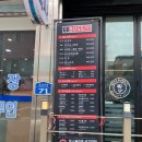 보스부리또 이미지