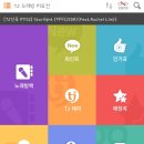 게임랜드 이미지