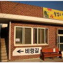 직포마을회관 이미지