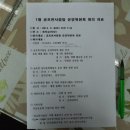 부평구민방위교육장 4층 이미지