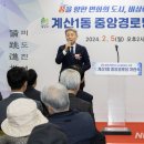 계산1동중앙경로당 이미지