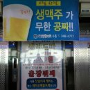 신한은행 역곡점 이미지