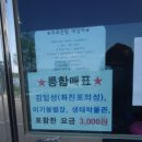 제3구경길 화진포 둘레길 이미지