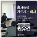 연세더바로병원 | 성동구 정형외과 체계적인 협진 시스템이 돋보인 연세바로척병원 방문 후기