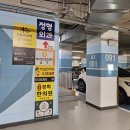 부영사우나 이미지