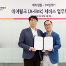 ㈜스마트렌트카 이미지