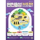 충남뉴스큐미디어