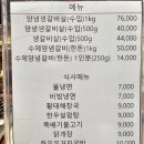 능곡고기1번지
