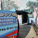 울진읍사무소 이미지