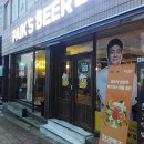 백스비어 광양광영점 | 광영동 술집 백스비어 메뉴 라볶이 치킨 먹었어요