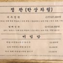 시우팜 이미지