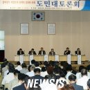 이태일의원 이미지