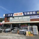 태광주방 이미지