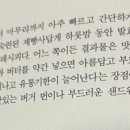 베이커또미 네이버블로그