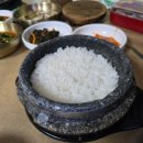 쌀눈쌀 돌솥밥 이미지