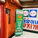 [하양 맛집] 하양 맛집 - 태양이네 무지개식당 무한리필 후기(feat.내 돈)